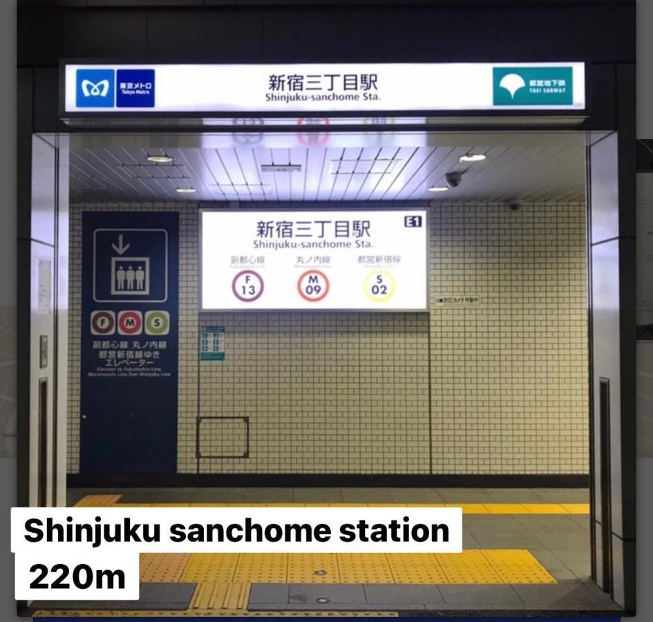 #9 3Mins To Station 1Stop To Shinjuku Stylish Apartment With Plenty Of Sunlight طوكيو المظهر الخارجي الصورة