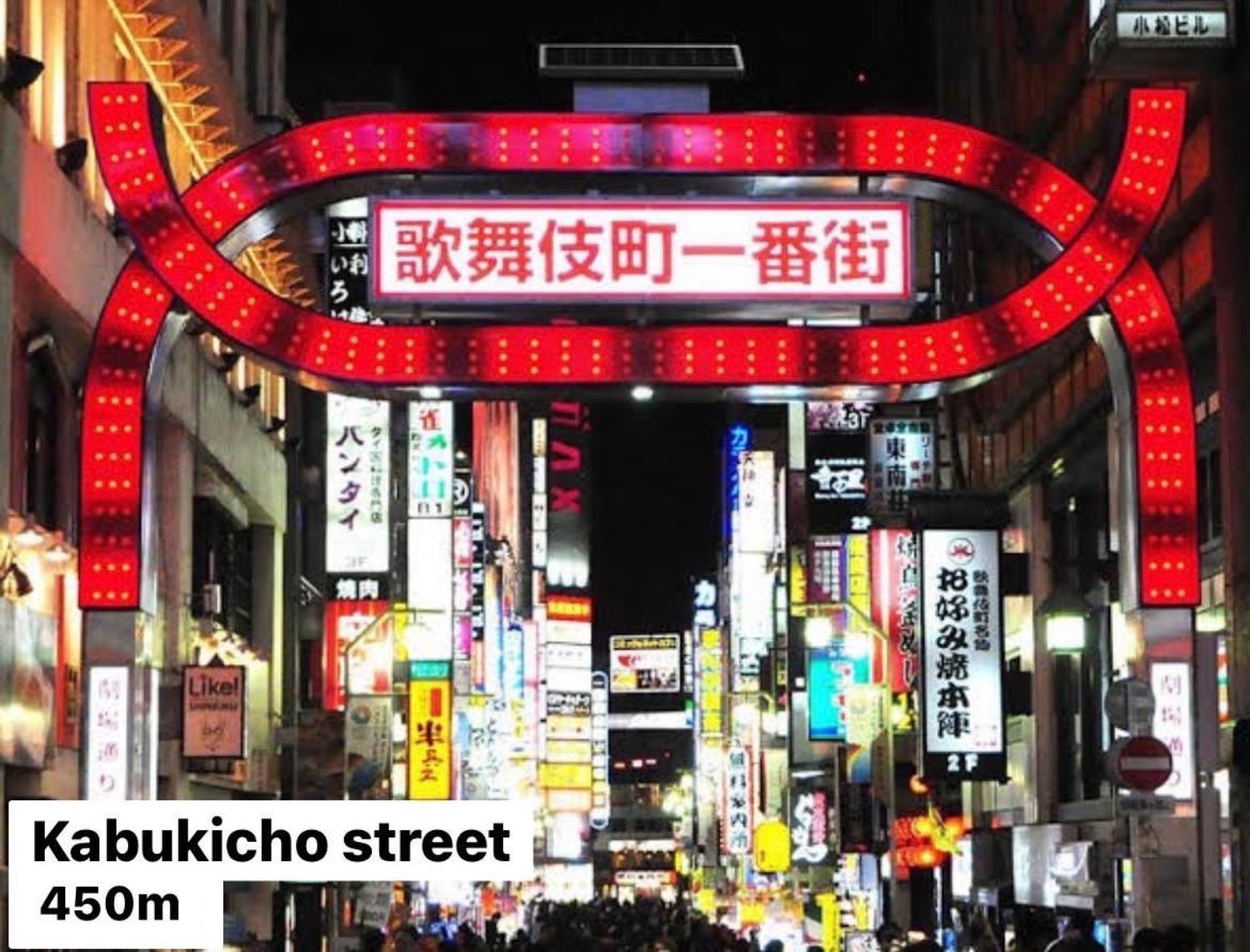 #9 3Mins To Station 1Stop To Shinjuku Stylish Apartment With Plenty Of Sunlight طوكيو المظهر الخارجي الصورة